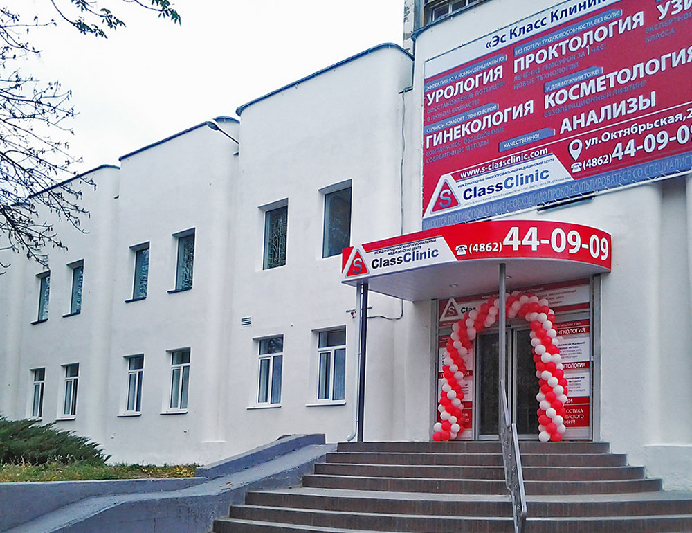 Сайты Магазинов Г Орел Сайты Магазинов Г Орел