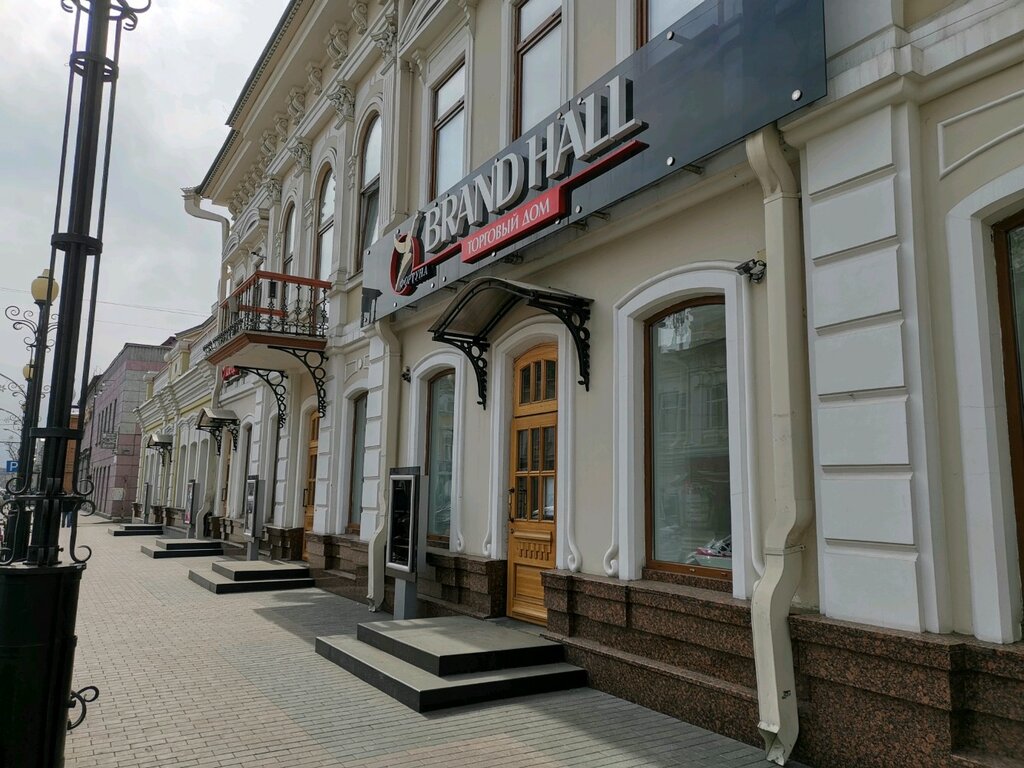 Иркутск Карла Маркса Фото Иркутск Карла Маркса Фото