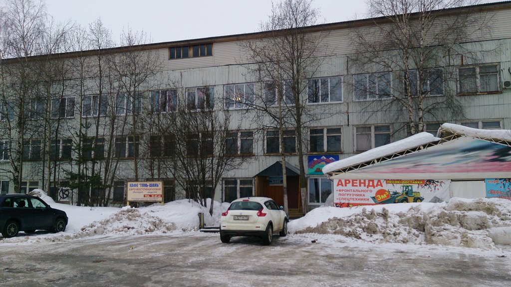 Магазин Партнер Сыктывкар Колхозная