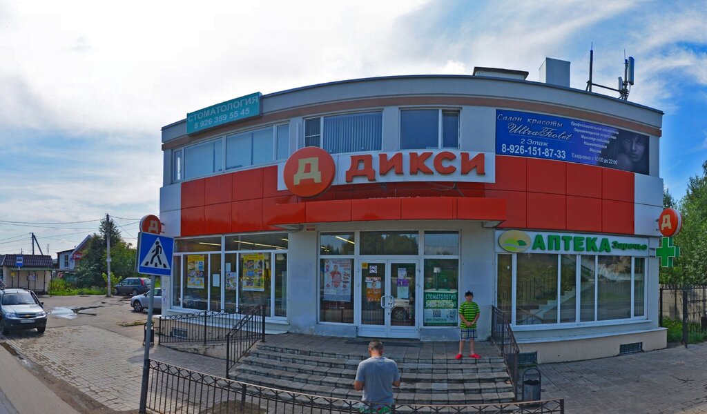 Магазины Садовой Мебели Звенигород Магазины Садовой Мебели Звенигород