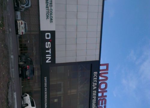 +73012201000 звонок из Пионер