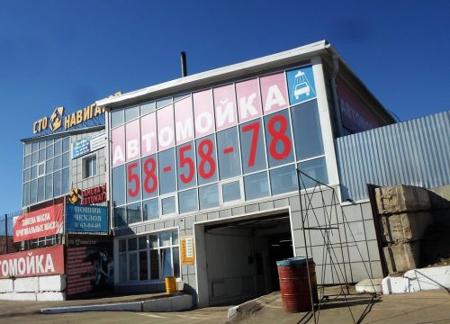 +73012204202 звонок из Навигатор