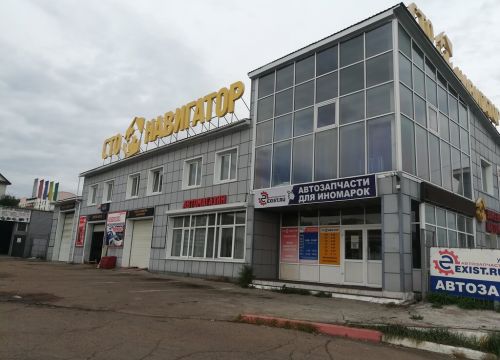 +73012204202 звонок из Навигатор