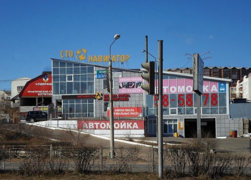 +73012204202 звонок из Навигатор