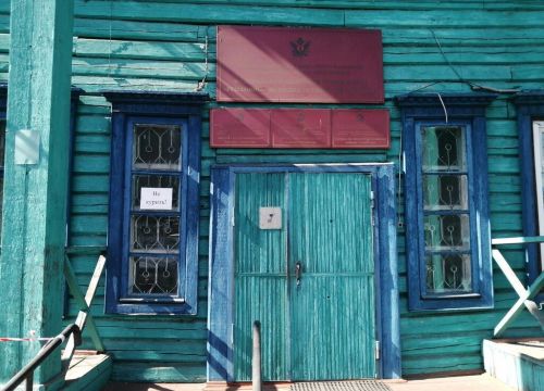 +73012210748 звонок из ФКУ Уголовно-исполнительная инспекция