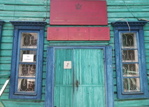 +73012210748 звонок из ФКУ Уголовно-исполнительная инспекция