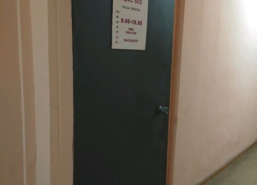 +73012212111 звонок из Новолайн