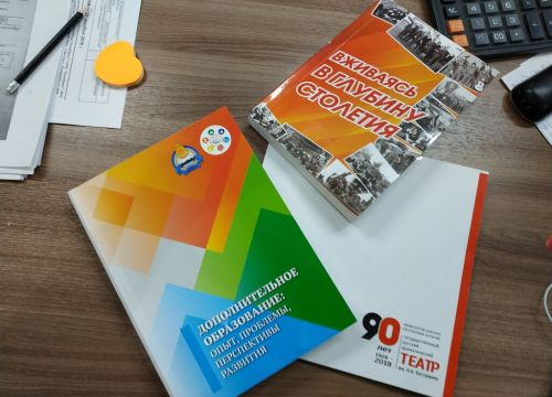 +73012212552 звонок из НоваПринт