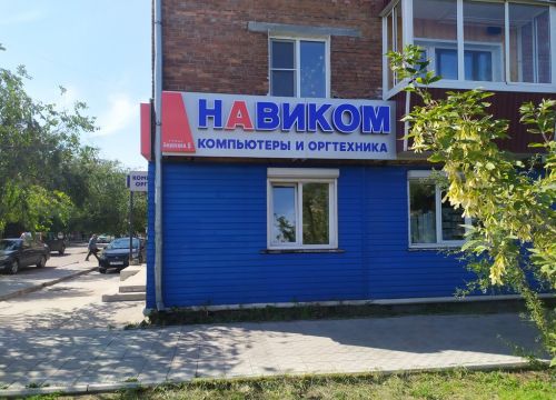 +73012214826 звонок из Navicom