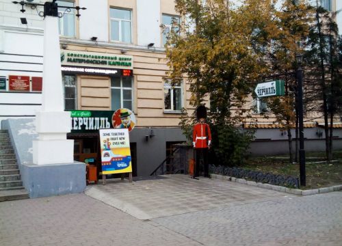 +73012217200 звонок из Черчилль