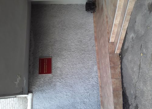 +73012220437 звонок из Верховный суд Республики Бурятия