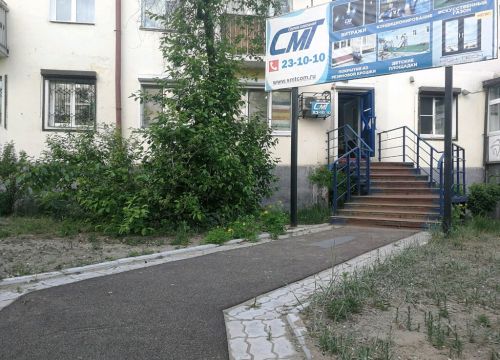 +73012231010 звонок из СМТ