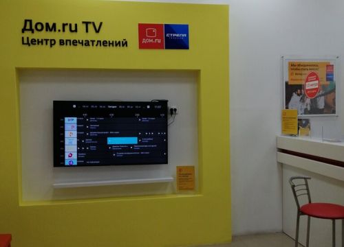 +73012278899 звонок из Дом.ru