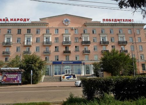 +73012287500 звонок из Промсвязьбанк, офис Бурятский