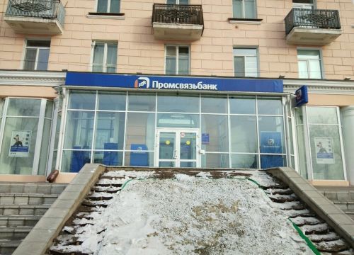 +73012287500 звонок из Промсвязьбанк, офис Бурятский