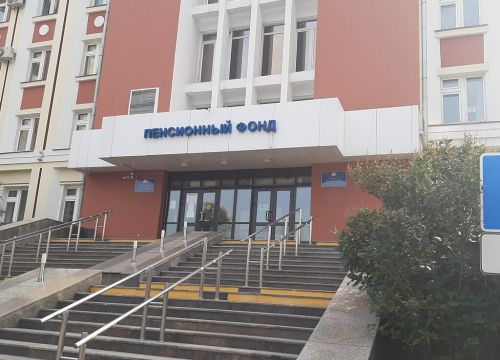 +73012291285 звонок из Управление ПФР в г. Улан-Удэ