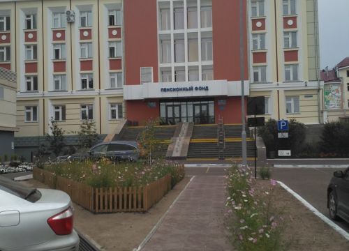 +73012291285 звонок из Управление ПФР в г. Улан-Удэ