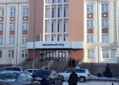 +73012291285 звонок из Управление ПФР в г. Улан-Удэ