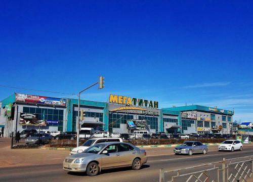 +73012297279 звонок из Титан