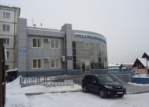 +73012371649 звонок из ГАУЗ Стоматологическая поликлиника № 2