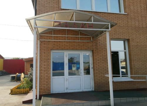 +73012371718 звонок из Залан