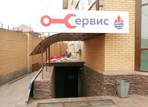 +73012371971 звонок из Теплосила