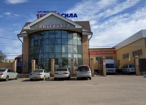 +73012371971 звонок из Теплосила