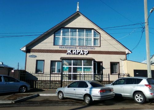 +73012372104 звонок из Жираф