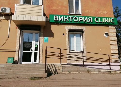 +73012373939 звонок из Виктория клиник