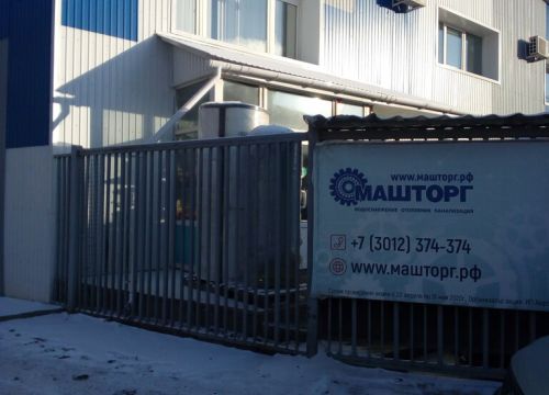 +73012374374 звонок из Машторг