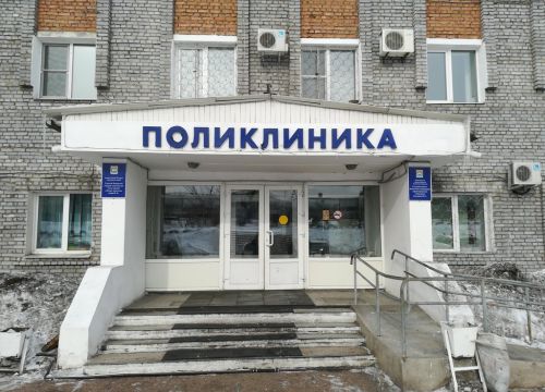+73012379376 звонок из ГБУЗ Городская больница № 5