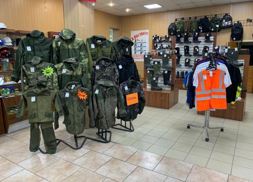 +73012379998 звонок из Униформа