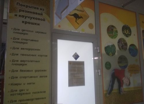 +73012415601 звонок из Мастерфайбр03