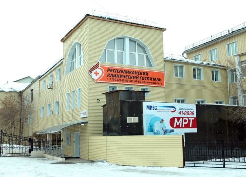 +73012418888 звонок из Медицинский институт Березина Сергея, центр МРТ-диагностики