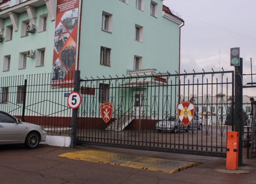 +73012430655 звонок из Филиал ФГУП Охрана Росгвардии по Республике Бурятия