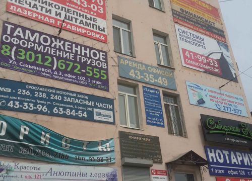 +73012430777 звонок из Траст