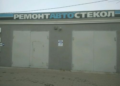 +73012434733 звонок из Доктор Триплекс