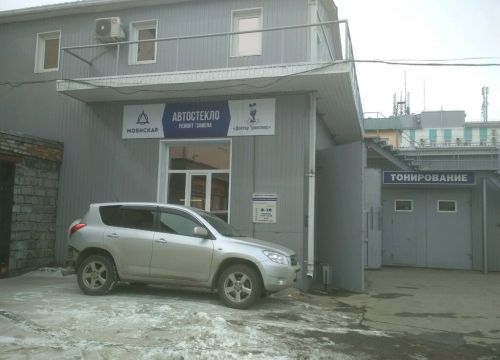 +73012434733 звонок из Доктор Триплекс