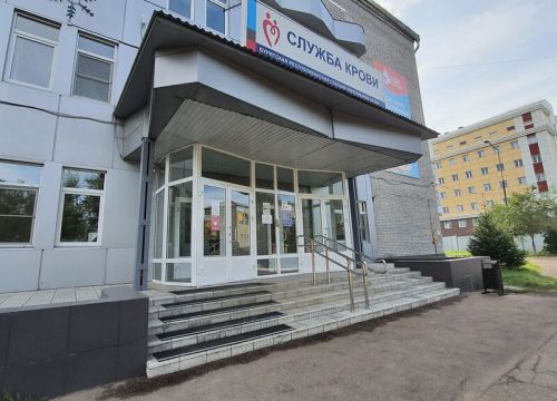 +73012437017 звонок из ГБУЗ Бурятская республиканская станция переливания крови МЗ РБ