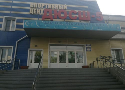 +73012438101 звонок из Спортивная школа № 5 г. Улан-Удэ, МАУ