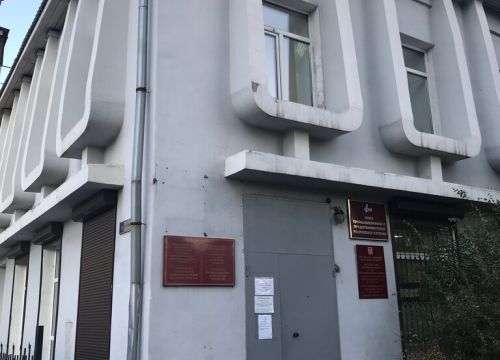 +73012445616 звонок из Управление социальной защиты населения по г. Улан-Удэ