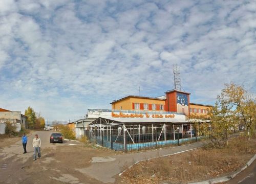 +73012459648 звонок из Феникс +