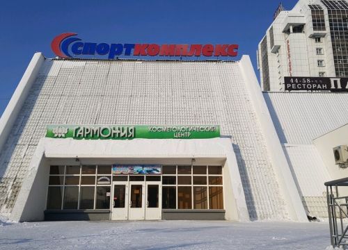 +73012465552 звонок из Гармония