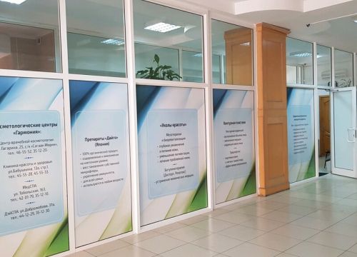 +73012465552 звонок из Гармония