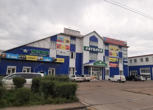 +73012467765 звонок из Авторай