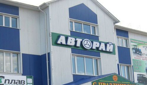 +73012467765 звонок из Авторай