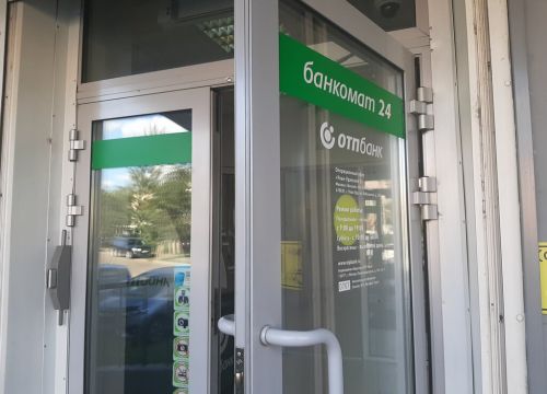 +73012480634 звонок из ОТП Банк