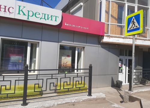 +73012480668 звонок из Ренессанс Кредит