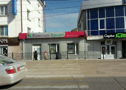 +73012480668 звонок из Ренессанс Кредит