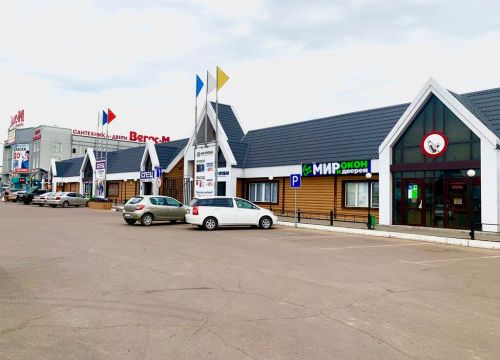 +73012552000 звонок из Торговая площадь Фортуна